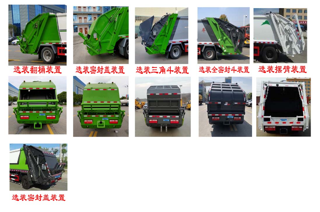 ������CL5090ZYSD6�͉��sʽ����܇