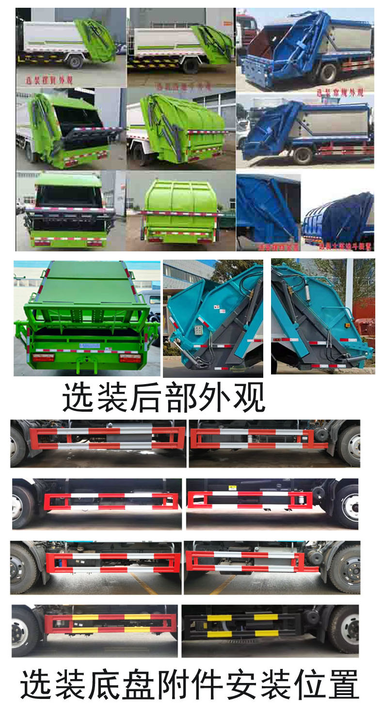 ������CL5120ZYSD6�͉��sʽ����܇