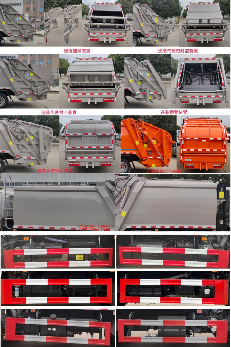 �����h�l��HDW5076ZYSE6�͉��sʽ����܇