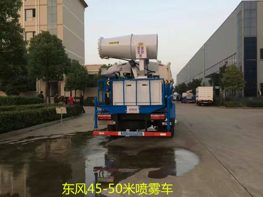 東風(fēng)145農(nóng)藥噴灑車價(jià)格-霧炮車-湖北程力集團(tuán) 東風(fēng)145農(nóng)藥噴灑車價(jià)格-霧炮車-湖北程力集團(tuán)