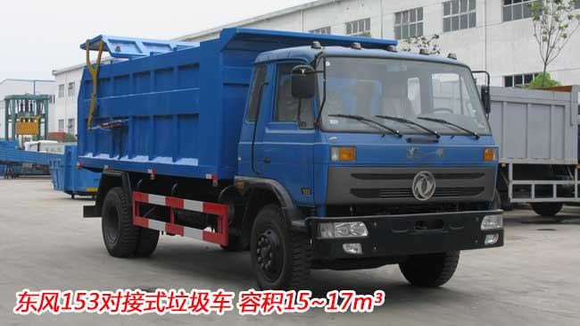 17���|�L153����ʽ����܇-153����ʽ����܇