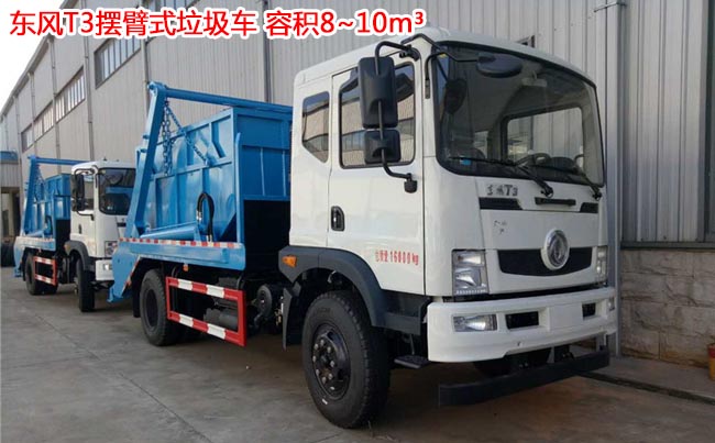 8���|�L(f��ng)T3�[��ʽ����܇-8���[��ʽ����܇