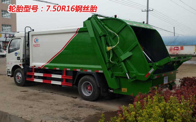 垃圾轉(zhuǎn)運壓縮車 垃圾轉(zhuǎn)運壓縮車
