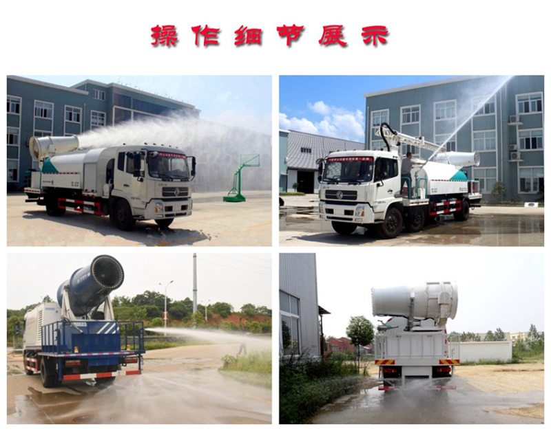 東風(fēng)天錦12噸灑水車,灑水車設(shè)計(jì),東風(fēng)降塵車廠家 東風(fēng)天錦12噸灑水車,灑水車設(shè)計(jì),東風(fēng)降塵車廠家