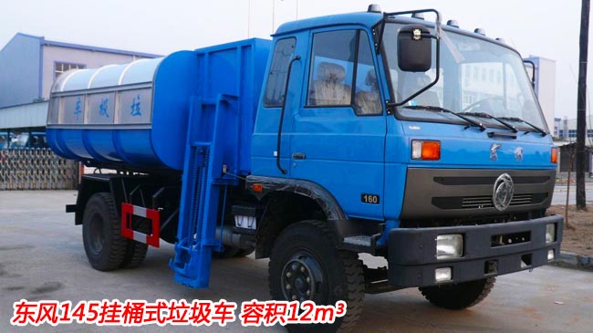 �|�L(f��ng)145/153��Ͱʽ����܇-��Ͱʽ����܇�S��ֱ�N