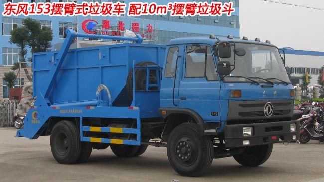 12���|�L(f��ng)D913���sʽ��������܇-���sʽ��������܇�S��ֱ�N