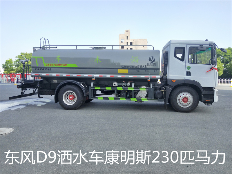 公路灑水車 公路灑水車
