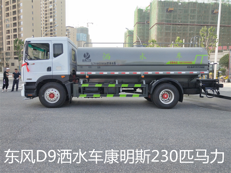 公路灑水車 公路灑水車