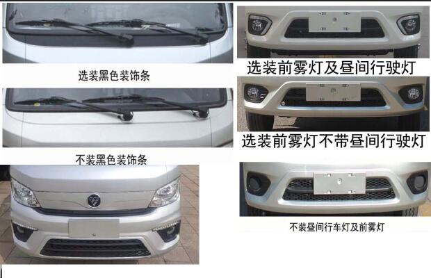 ����С�͎�ʽ����܇-�v����CLT5031ZXLBJ6A�͎�ʽ����܇��̖Ҏ(gu��)��r(ji��)���(b��o)�r(ji��)-����ӯͨ